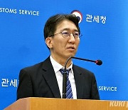 "국제우편으로 조금씩" 소량 마약 밀반입 증가세