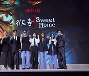 ‘스위트홈 3’, 화려한 피날레 장식할까…“초심으로 돌아갔다”