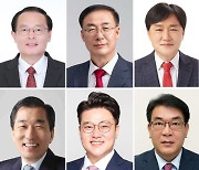 인천 강화군수 보궐선거, 10여명 출마 ‘경쟁 치열’…선거전 본격화