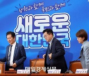 [포토] 최고위원회의 참석하는 더불어민주당 지도부