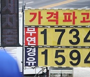 Korean refiners see record demand for gasoline