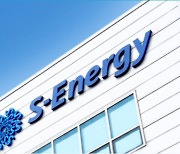 S-Energy stock soars on large-scale solar power project deal