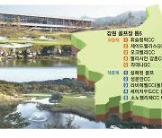 휘슬링락·설해원 "우리가 강원도 최고"