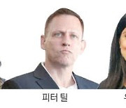 페이팔 창업자 피터틸, 흙수저 밴스 후원자로