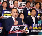 野 "800-7070 전화 명의는 경호처"… 채상병 2라운드 '전운'