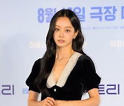 이혜리, ‘선의의 경쟁’으로 3년 만에 안방극장 복귀...금수저 전교 1등 변신 [공식]