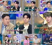 ‘입대’ 앞둔 그리 “父 김구라와 하는 마지막 방송”(라디오스타)[MK★TV컷]