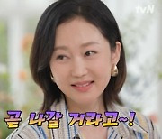 “쉼 없이 열심히 살아”...염정아, 34년차 배우의 멋지고 당당한 매력 발산 (유퀴즈) [MK★TV픽]