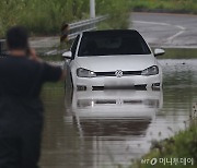 집중호우에 손보사들, '비상대응' 체제…"순찰·모니터링 강화"