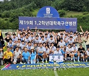 선문대 축구부, 태백산기 1·2학년 대학축구연맹전 '우승'