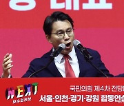 윤상현 "與, 수도권 감수성 없었다…중원으로 진격해야"