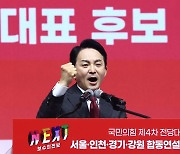 원희룡 "특검은 곧 탄핵…한동훈 '입' 리스크, 당의 새로운 위험"