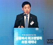 [머니S포토] 금융위 김주현 " 각종 금융보안 위협에 대응할 것"