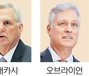 “트럼프 당선돼도 주한미군 변화 없을것”