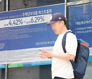 “2%대 주담대 사라진다” KB·신한·우리은행 가계대출 금리 추가 인상[머니뭐니]