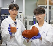 “CO2보다 1300배 강력” 골칫거리 냉매…‘붉은 진흙’으로 없앤다