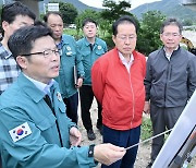 홍준표 대구시장, 군위지역 수해 복구 현장 점검