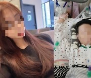 “20살 딸, 男동창에 맞고 식물인간”…가해자, 항소심서 “미안하고 죄책감” 선처 호소