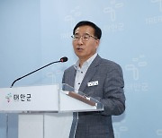 태안군, 고품질 농촌형 공공임대주택단지 조성 추진