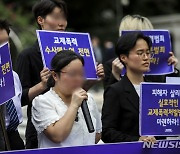 발언하는 '출근길 전여친 살해' 피해 유가족