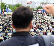 전국금속노조 중앙교섭 타결…광주 총파업도 철회