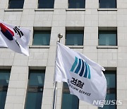 인천 교회 여고생 사망 사건 전모 밝혀내…대검 우수사례