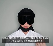 뻑가 "잼미 공격 주도한건 감스트·남순·외질혜 팬들"