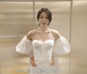 '10살 연하♥' 한예슬, 웨딩드레스 자태 "해외 결혼식 하고파"