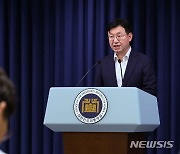 대통령실 '한수원, 체코 원전 우선협상자로 선정'