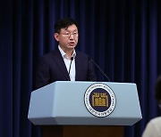 성태윤 정책실장, 체코 신규 원전 우선협상대상자 선정 관련 브리핑