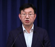 체코 신규 원전 우선협상대상자 선정 관련 브리핑하는 성태윤 정책실장