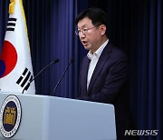 대통령실 "한수원, 체코 원전 우선협상자로 선정"