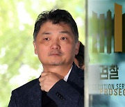 검찰, 'SM 시세조종 혐의' 카카오 김범수 구속영장 청구