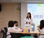 광주보건환경연구원, 여름방학 맞이 '어린이 과학체험교실' 운영