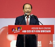 인사말하는 황우여 비상대책위원장