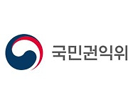 "준공 늦어질까"…광주 건설업체·법무부 갈등, 권익위 조정 해결