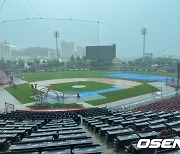 기습 폭우에 챔피언스필드 물바다...그라운드 긴급 정비, 정상개최될까? [오!쎈 광주]