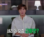 '한끗차이' 박세리, 父 사문서 위조 고소 언급 "이런저런 일 겪어..잘 처리 중" [Oh!쎈 포인트]