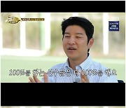 '골때녀' 박주호, 소신 밝혔다 "좋은 감독, 선수들 200% 끌어올리는 감독"[종합]