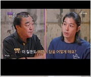 '아빠하고' 장광, 子 장영에 "널 포기하면 되냐"[Oh!쎈 포인트]