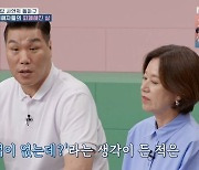 "방법이 없는데?" 서장훈 한숨 푹..역대급 노답맘에 분노X눈물 폭발 (고딩엄빠5)[종합]