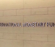 IMF, 올해 한국 경제성장률 2.5% 전망…기존보다 0.2%p 상향