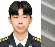 13층 난간에 매달린 여성…‘특전사’ 출신 소방관이 몸 던져 구했다