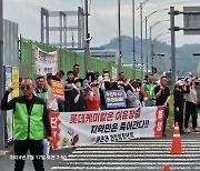 율촌산단 주민, 삼박LFT에 환경 대책 촉구