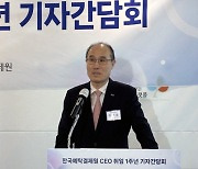 글로벌 CSD 기관장, 12월 서울에 모인다···예탁원 "디지털 전환 대응책 강구"