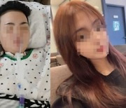 女동창생 폭행해 '식물인간' 만든 20대男, 항소심서 꺼낸 말이···