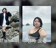 줄여주는 비서들, ‘SNS 보정여신’ 의뢰인이 공개한 쥬비스다이어트 방법은?