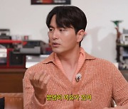 이진욱, 악플 심경 “분명히 이유 있어…오히려 배운다” (넷플릭스)