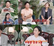 ‘마법의 성’ “피해자 중 6살도” 우리 아이 위협하는 충격 범죄···장윤정 “기생충 같은 놈” 분노