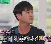 '유퀴즈' 갈비 사자 바람이 "건강 되찾고 여자친구 도도와 행복한 시간" [TV캡처]